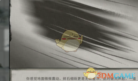 鬼谷八荒青马剧情选择推荐(图2)