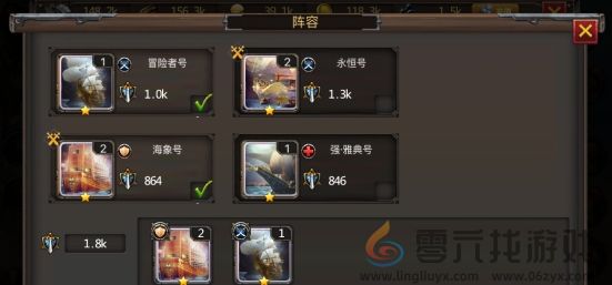 海岛战争竞技系统介绍(图4) 海岛战争竞技系统介绍(图4)