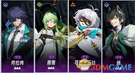 伊瑟平民主线开荒队攻略(图10) 伊瑟平民主线开荒队攻略(图10)