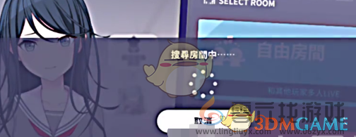 初音未来缤纷舞台演出按键设置方法(图4) 初音未来缤纷舞台演出按键设置方法(图4)