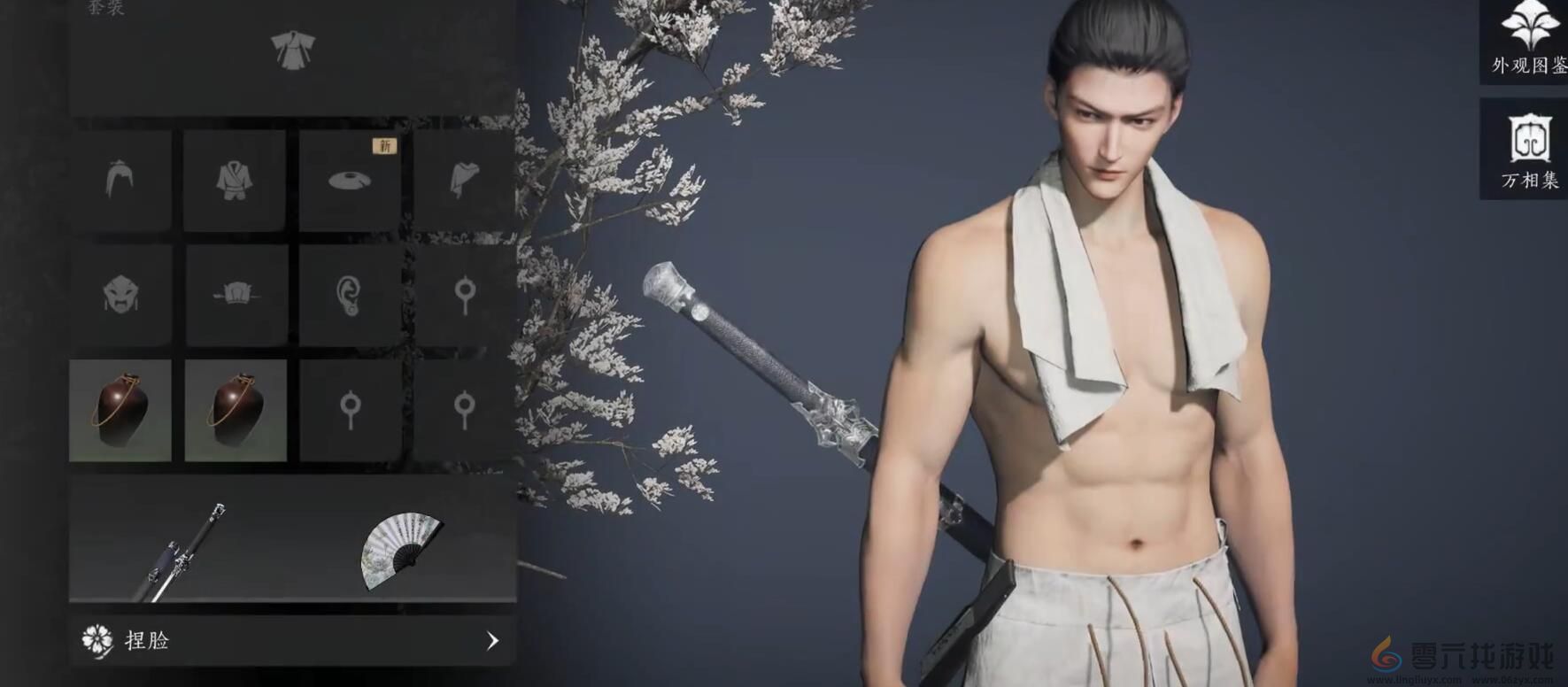 燕云十六声隐藏弓箭介绍(图2)