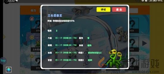 超数据世界宠物推荐一览(图1)