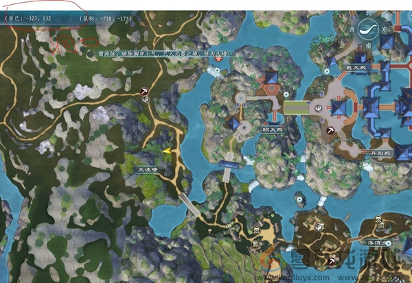 蜀山初章福缘书在哪(图4) 蜀山初章福缘书在哪(图4)