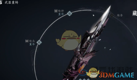 燕云十六声武器幻化方法(图3) 燕云十六声武器幻化方法(图3)