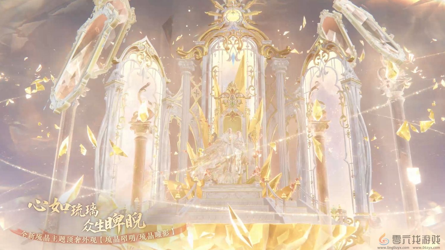 逆水寒手游全新道具内容一览