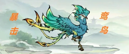 寻道大千2025朱雀搭配攻略(图3) 寻道大千2025朱雀搭配攻略(图3)