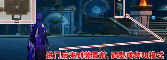 崩坏星穹铁道翻飞之币在哪(图9) 崩坏星穹铁道翻飞之币在哪(图9)