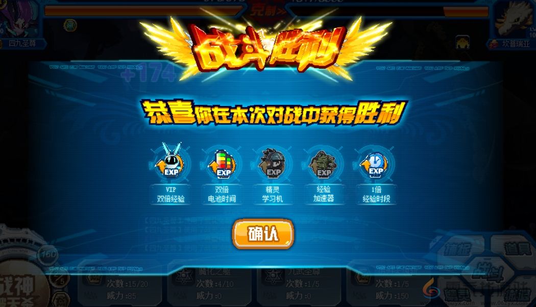 赛尔号巅峰之战特朗地狱模式玩法介绍(图4)