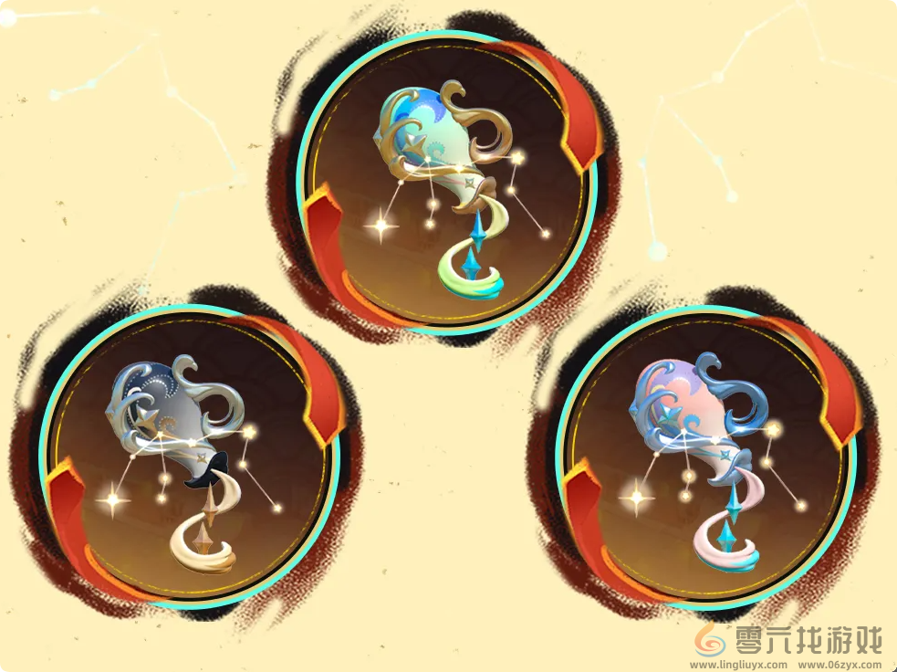 蛋仔派对星座典藏梦幻购·水瓶座活动内容一览(图1)