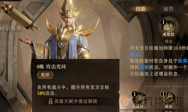 龙息神寂阿尔维斯介绍(图3) 龙息神寂阿尔维斯介绍(图3)