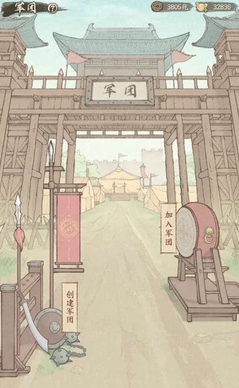 这城有良田史话赛季共赴桃园玩法攻略详解(图3) 这城有良田史话赛季共赴桃园玩法攻略详解(图3)