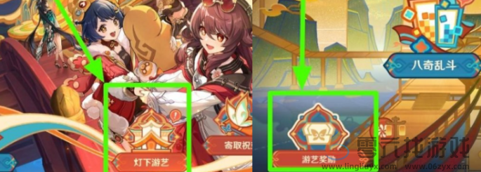 原神海灯节烟花筒位置介绍(图6) 原神海灯节烟花筒位置介绍(图6)