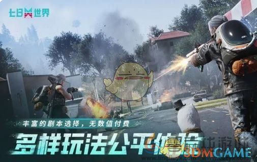 七日世界愿望箱获取方法(图2) 七日世界愿望箱获取方法(图2)