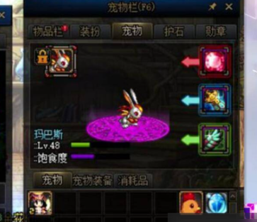 dnf手游白兔子怎么获取