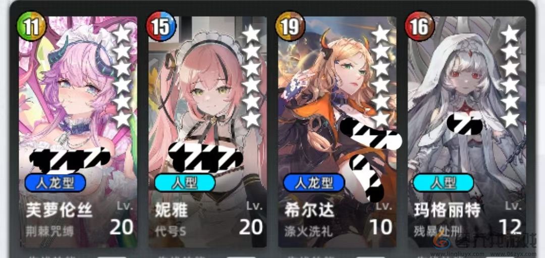 百分之一菜刀组队攻略思路(图3) 百分之一菜刀组队攻略思路(图3)