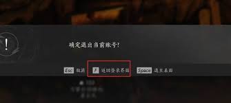 燕云十六声狗嘴夺食奇术BUG如何获取(图2) 燕云十六声狗嘴夺食奇术BUG如何获取(图2)