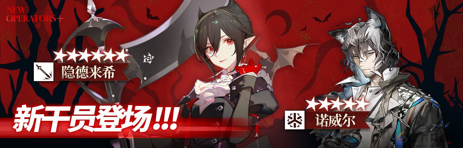 明日方舟我们明日见活动介绍(图4) 明日方舟我们明日见活动介绍(图4)