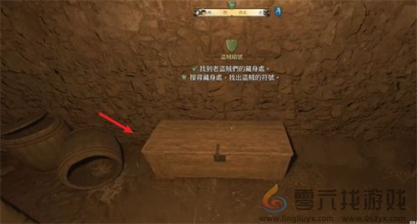 天国拯救2库腾堡盗贼暗号任务解谜答案(图6)