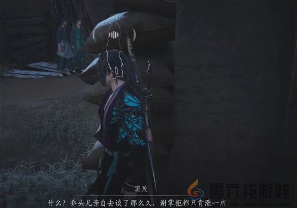 燕云十六声粮价风波任务完成方法分享(图6) 燕云十六声粮价风波任务完成方法分享(图6)