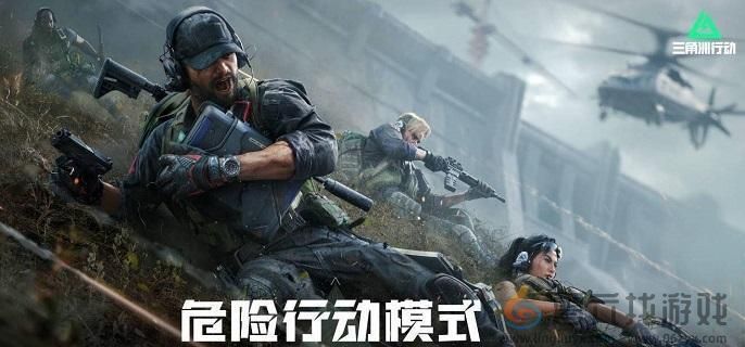 三角洲行动新手武器配件改装方法