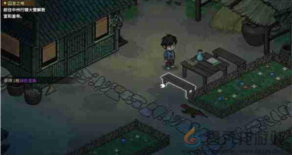 大侠立志传荒废庭院任务攻略(图7) 大侠立志传荒废庭院任务攻略(图7)