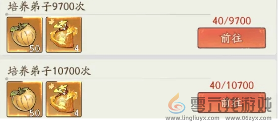 寻道大千宗门大比活动奖励怎么获得(图1) 寻道大千宗门大比活动奖励怎么获得(图1)