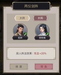 这就是江湖圆力如何轻取赤炼(图2) 这就是江湖圆力如何轻取赤炼(图2)