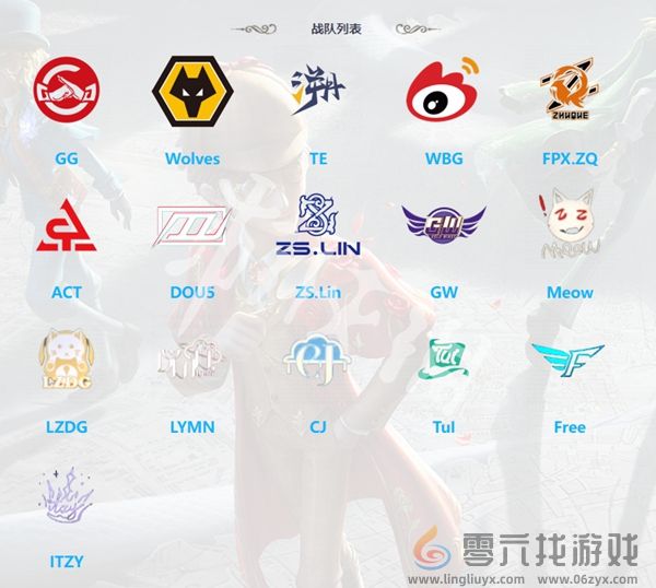 第五人格深渊的呼唤Ⅷ赛程(图7) 第五人格深渊的呼唤Ⅷ赛程(图7)