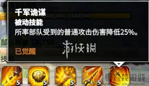 万龙觉醒西奥铎怎么玩(图5) 万龙觉醒西奥铎怎么玩(图5)