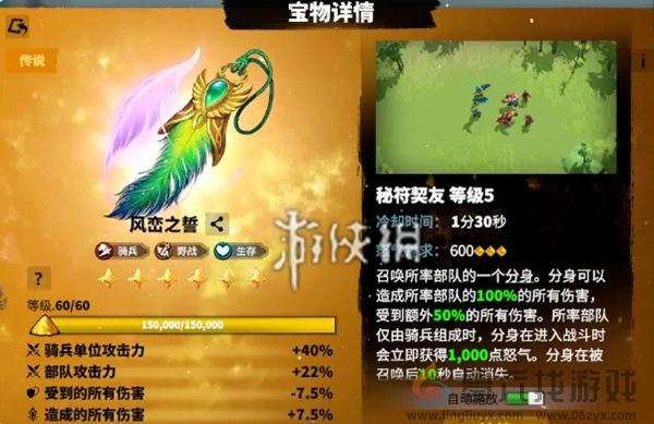 万龙觉醒西奥铎怎么玩(图11) 万龙觉醒西奥铎怎么玩(图11)