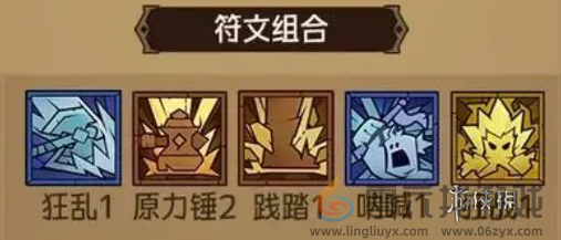 英雄没有闪流派大全(图2) 英雄没有闪流派大全(图2)