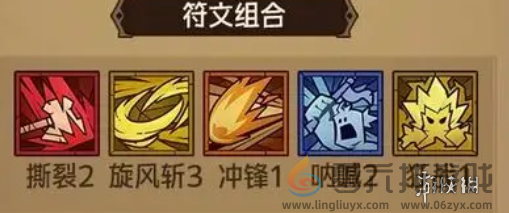 英雄没有闪流派大全(图8) 英雄没有闪流派大全(图8)