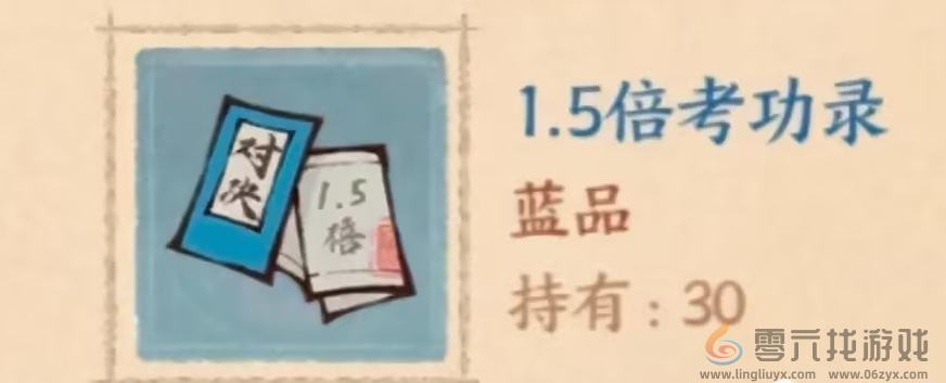 这城有良田军团赛季末怎么刷分(图1) 这城有良田军团赛季末怎么刷分(图1)