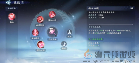 封神再临妲己技能是什么(图4) 封神再临妲己技能是什么(图4)