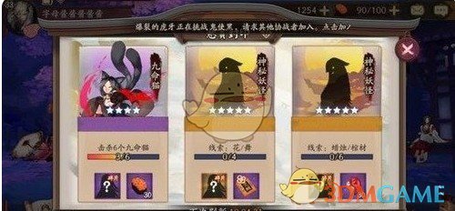 阴阳师蜡烛棺材刷新点分布(图1) 阴阳师蜡烛棺材刷新点分布(图1)