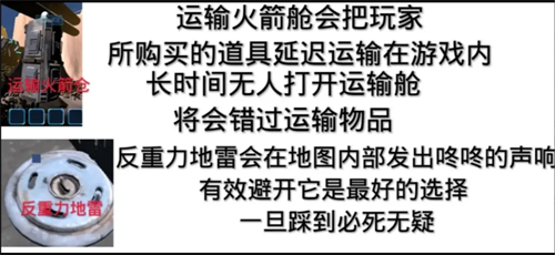 绝命公司新手入门攻略(图7) 绝命公司新手入门攻略(图7)