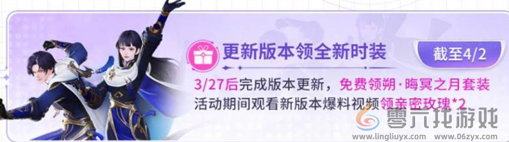 王者荣耀元流之子朔晦冥之月怎么获得(图1)