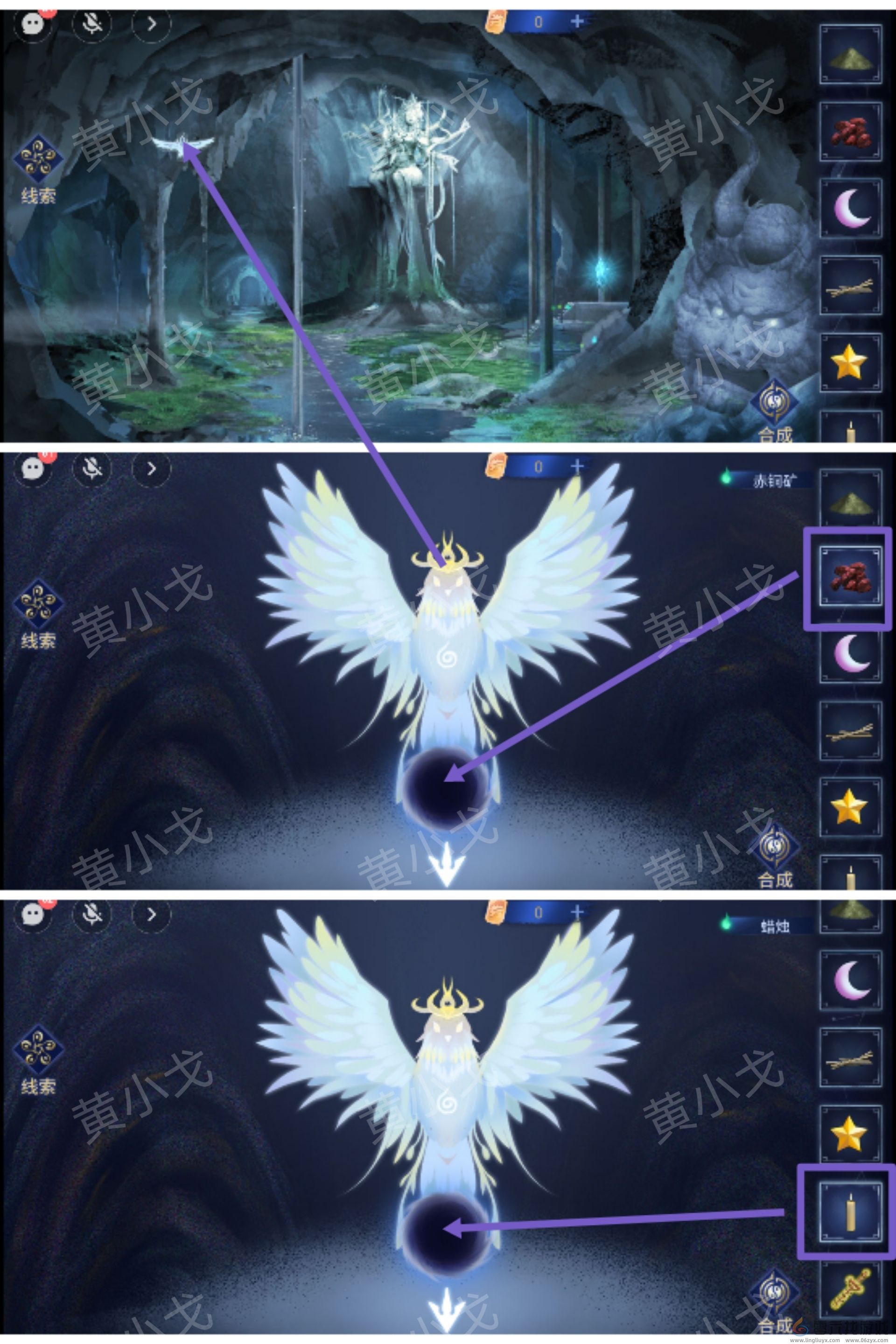 茅山侦探魔窟第二章女主视角攻略(图11)