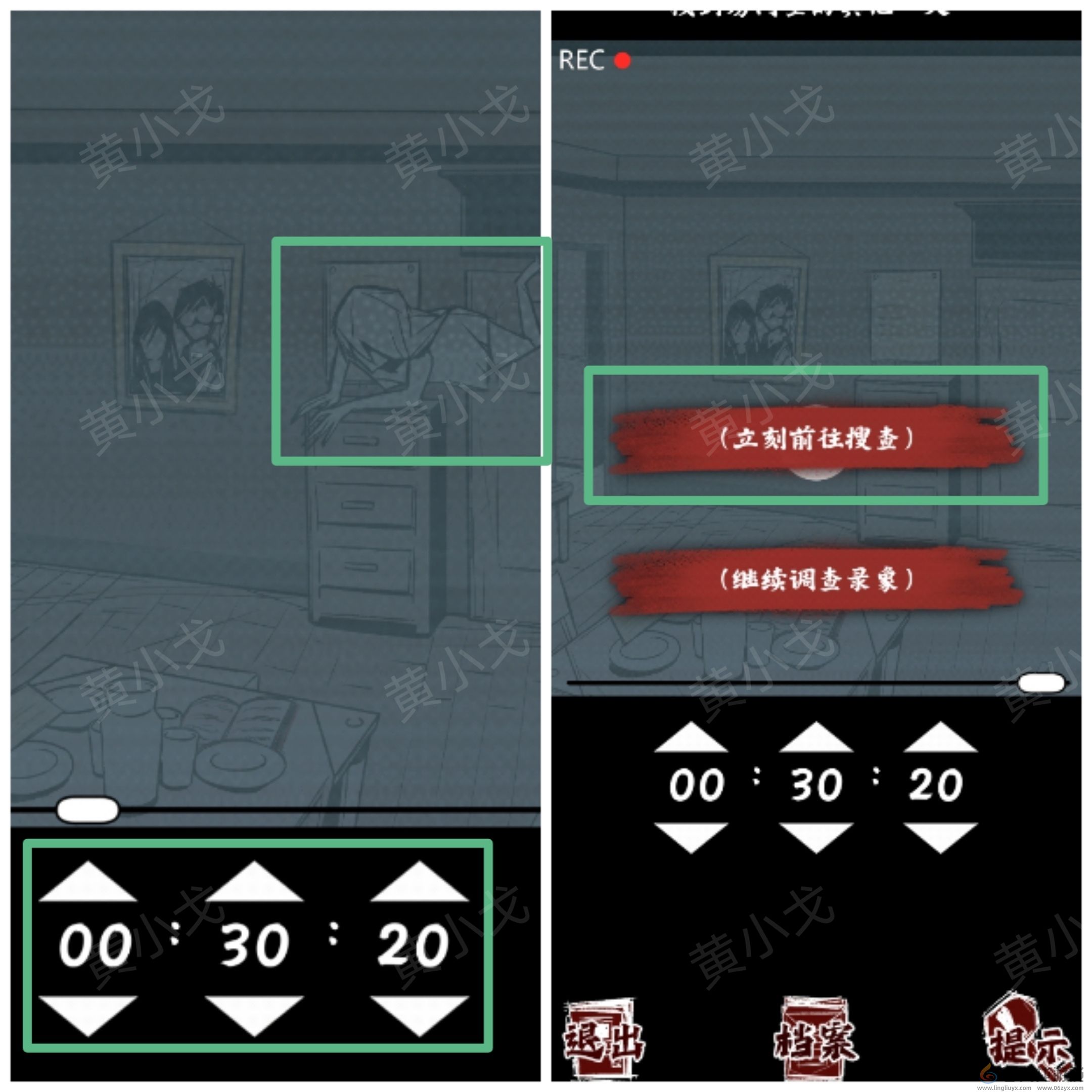 人间诡视第五关寄生虫结局达成攻略(图4)