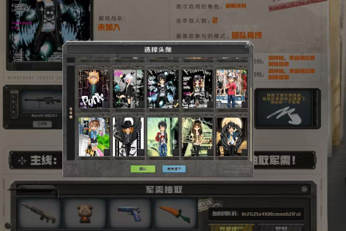 《穿越火线》怀旧模式定档4月21日 经典元素全面回归 重燃青春记忆(图7) 《穿越火线》怀旧模式定档4月21日 经典元素全面回归 重燃青春记忆(图7)