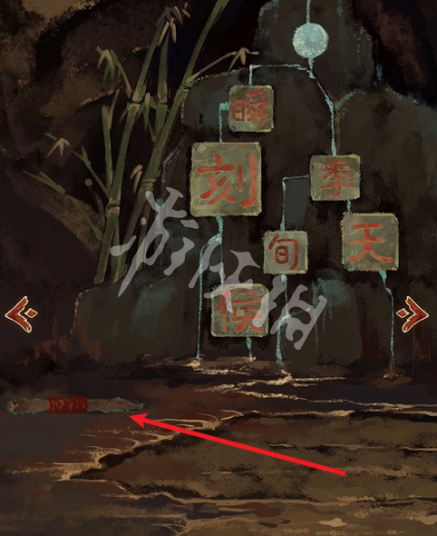 栖云异梦2攻略大全(图3) 栖云异梦2攻略大全(图3)