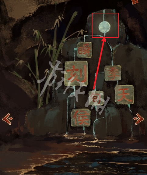 栖云异梦2攻略大全(图11) 栖云异梦2攻略大全(图11)