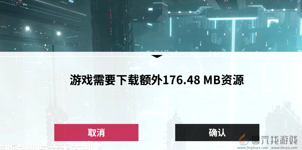 苍雾世界小开关开启攻略(图4) 苍雾世界小开关开启攻略(图4)