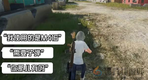 和平精英绝地指挥模式怎么玩(图5) 和平精英绝地指挥模式怎么玩(图5)