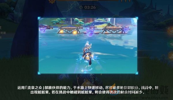 原神荣花竞捷之争攻略大全(图7)