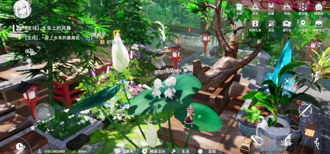 开放空间官服和b服互通吗(图2)