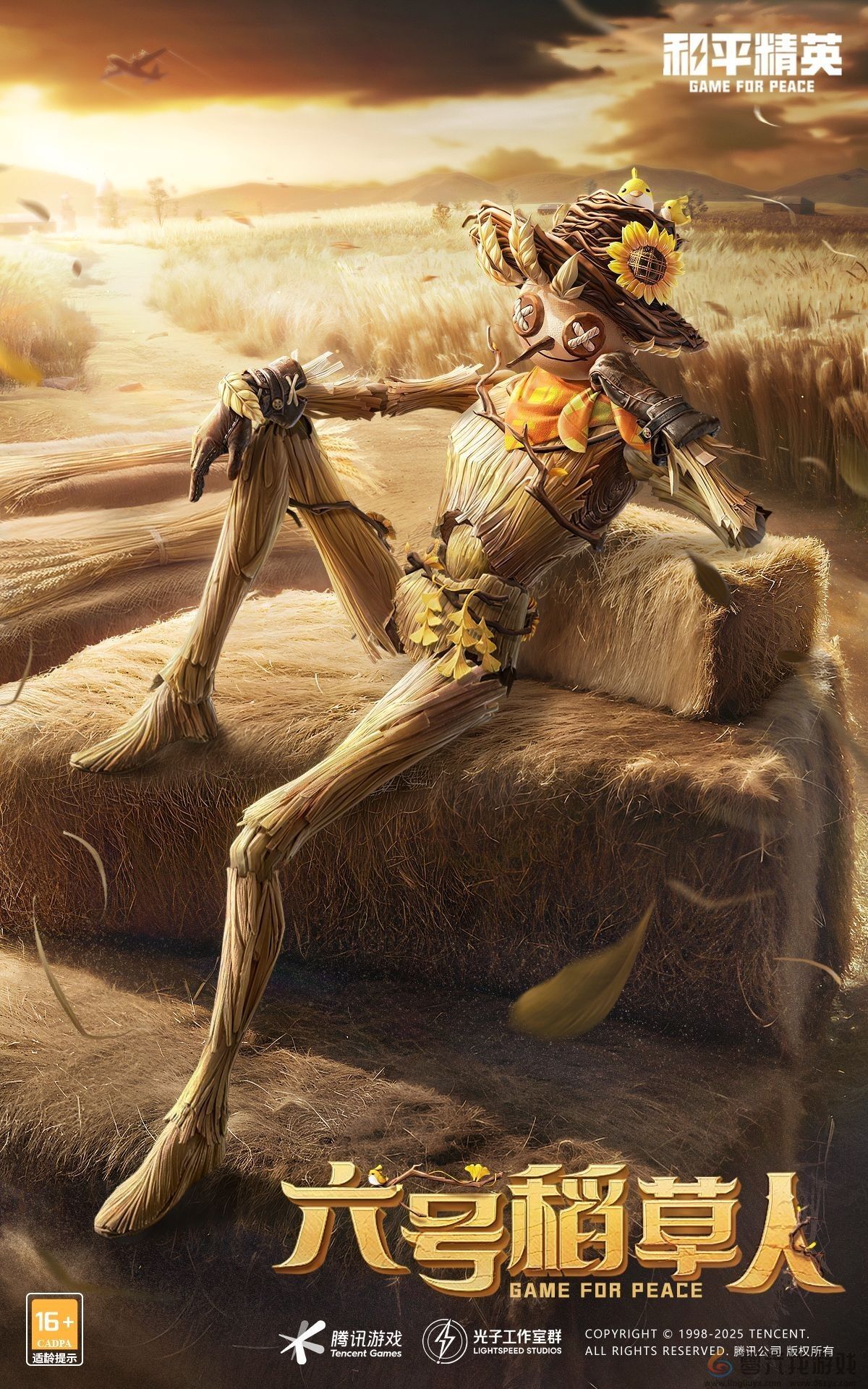 4月1日六号稻草人爆笑上线！全海岛草料供不应求！(图2)