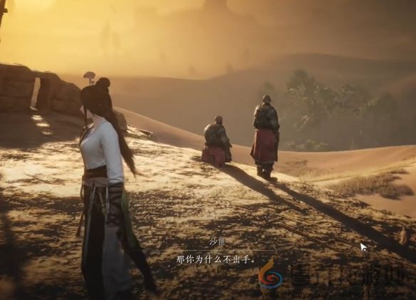 燕云十六声神秘的借条奇遇攻略(图11)