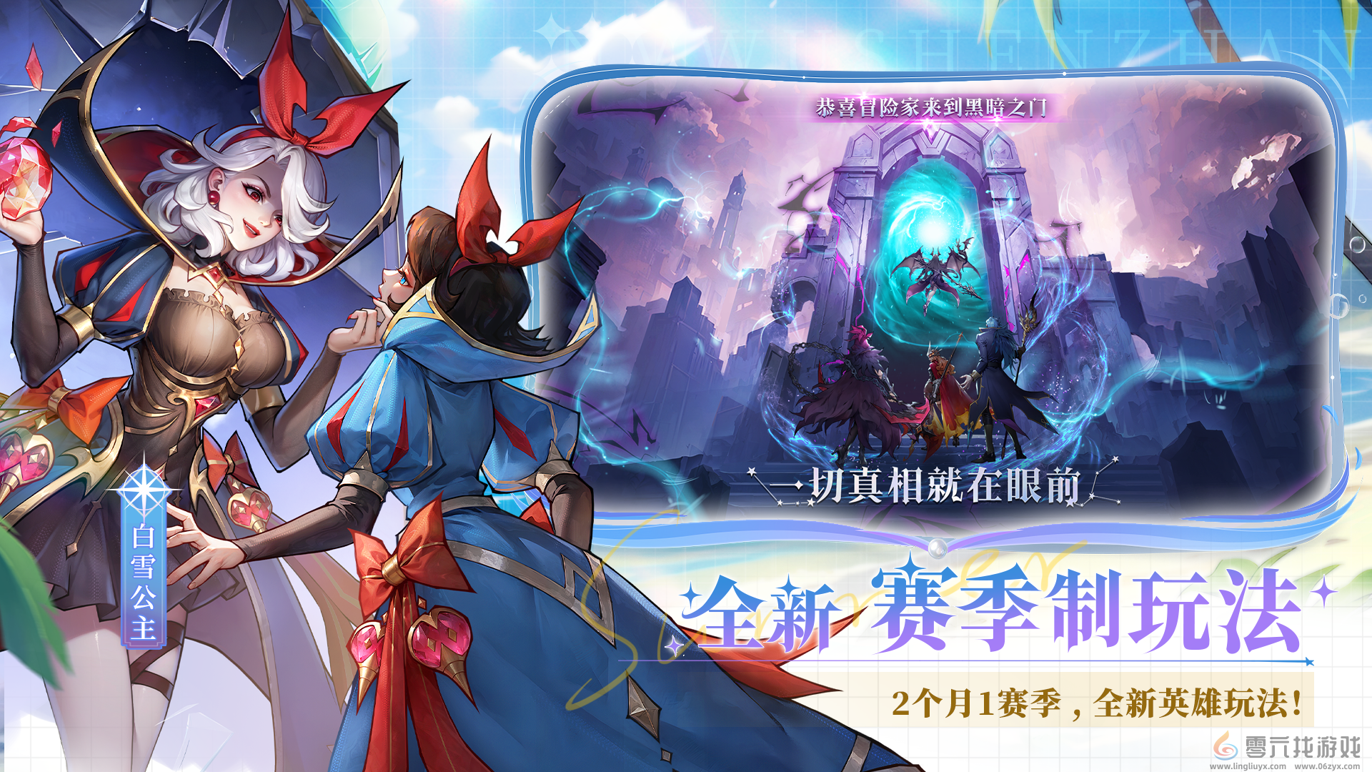 女武神战纪神魔不死坦控流阵容攻略(图2)