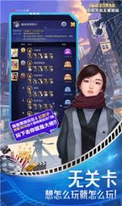 票房大卖王6星艺人需要多少资金(图1)